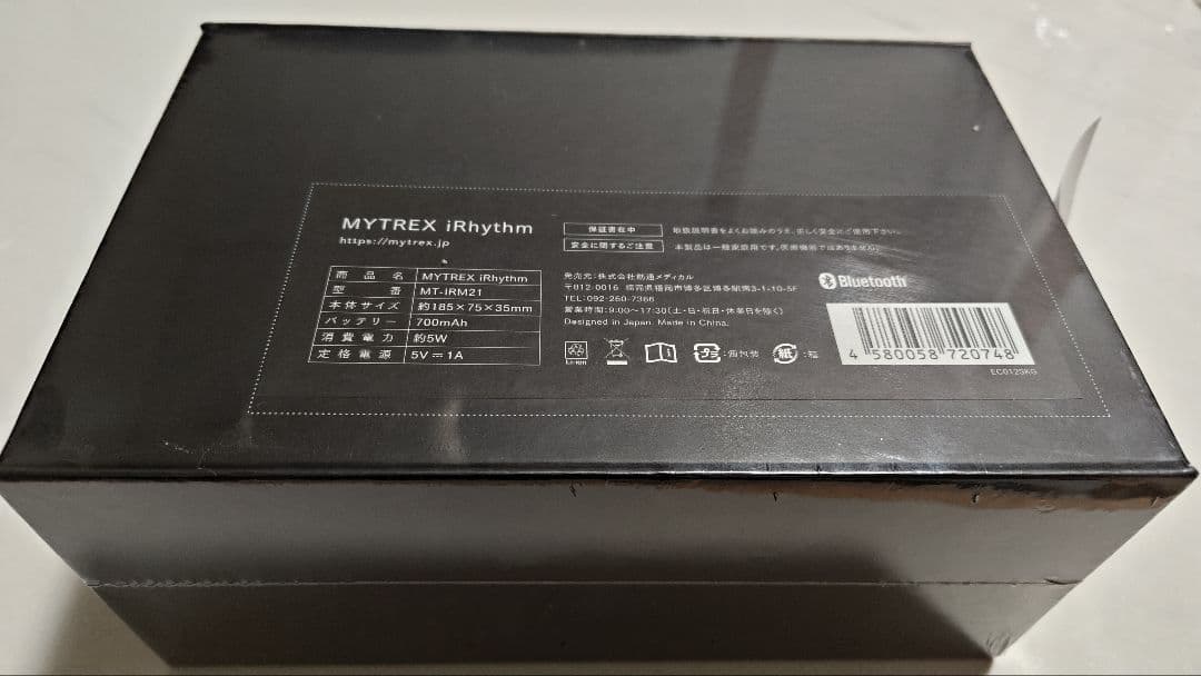 【未開封未使用】MYTREX iRhythm 美顔器