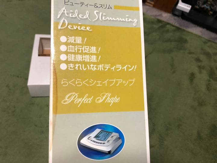 ビューティ&スリム らくらくシェイプアップ