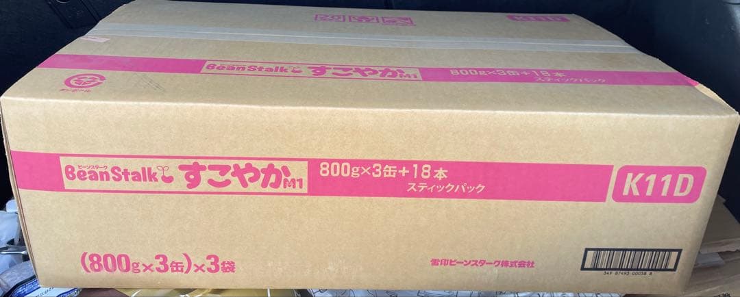 モンキーD