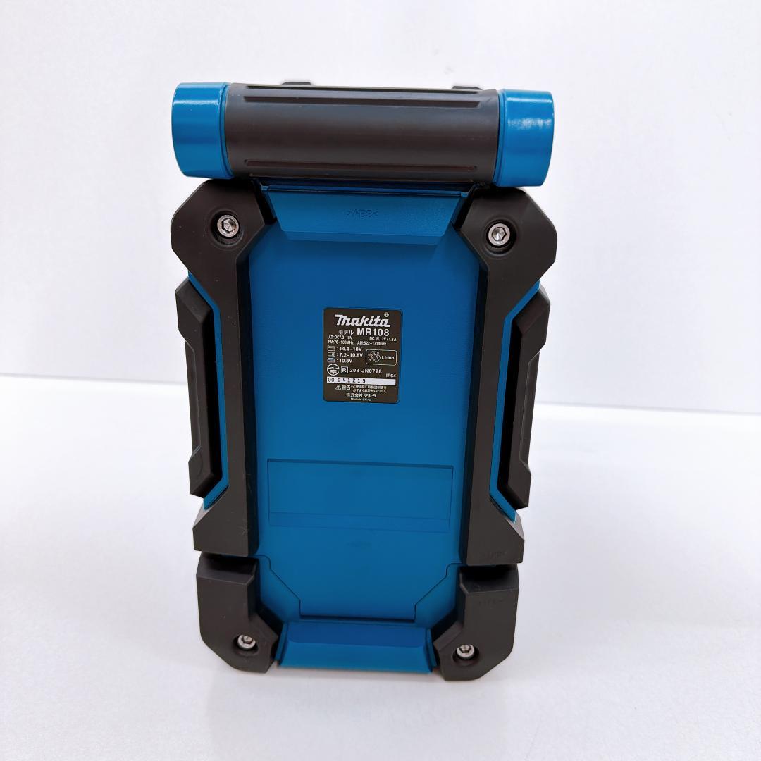【美品】makita マキタ 充電式ラジオ MR108 Bluetooth搭載