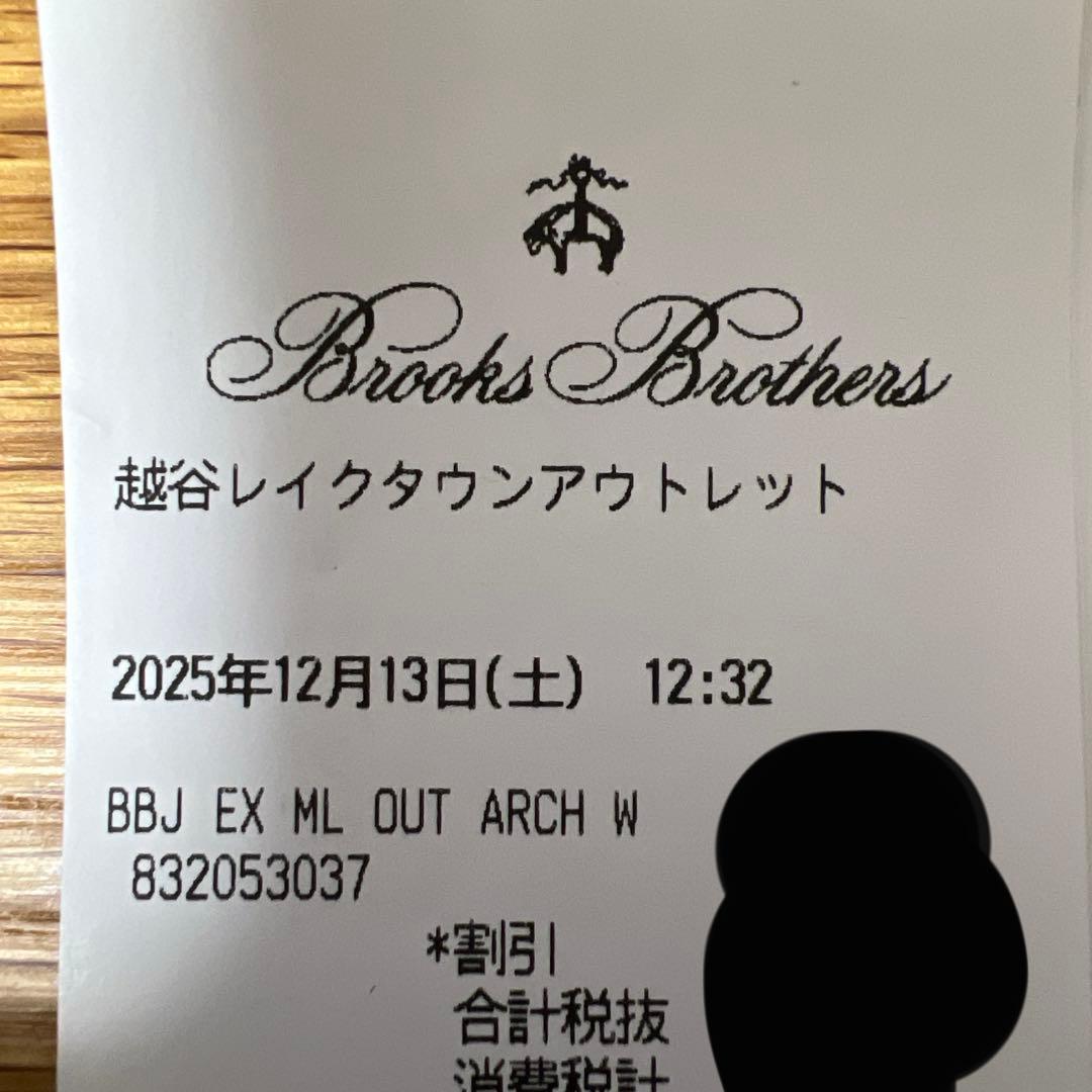 最終価格 新品 ブルックスブラザーズ アーカイブコレクション ダッフルコート M