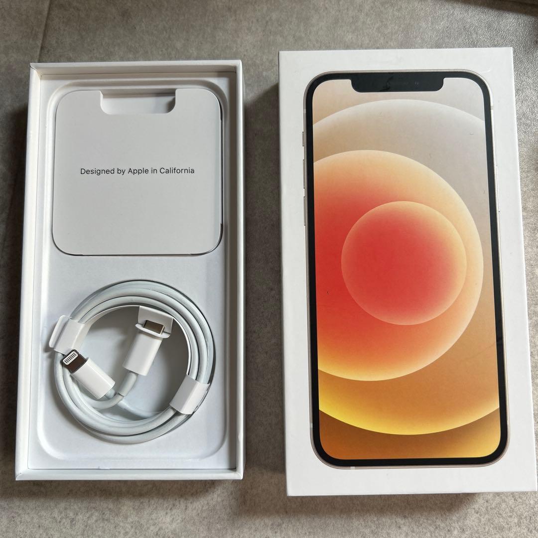 【美品】Apple iphone12 128GB ホワイト 付属品/箱あり