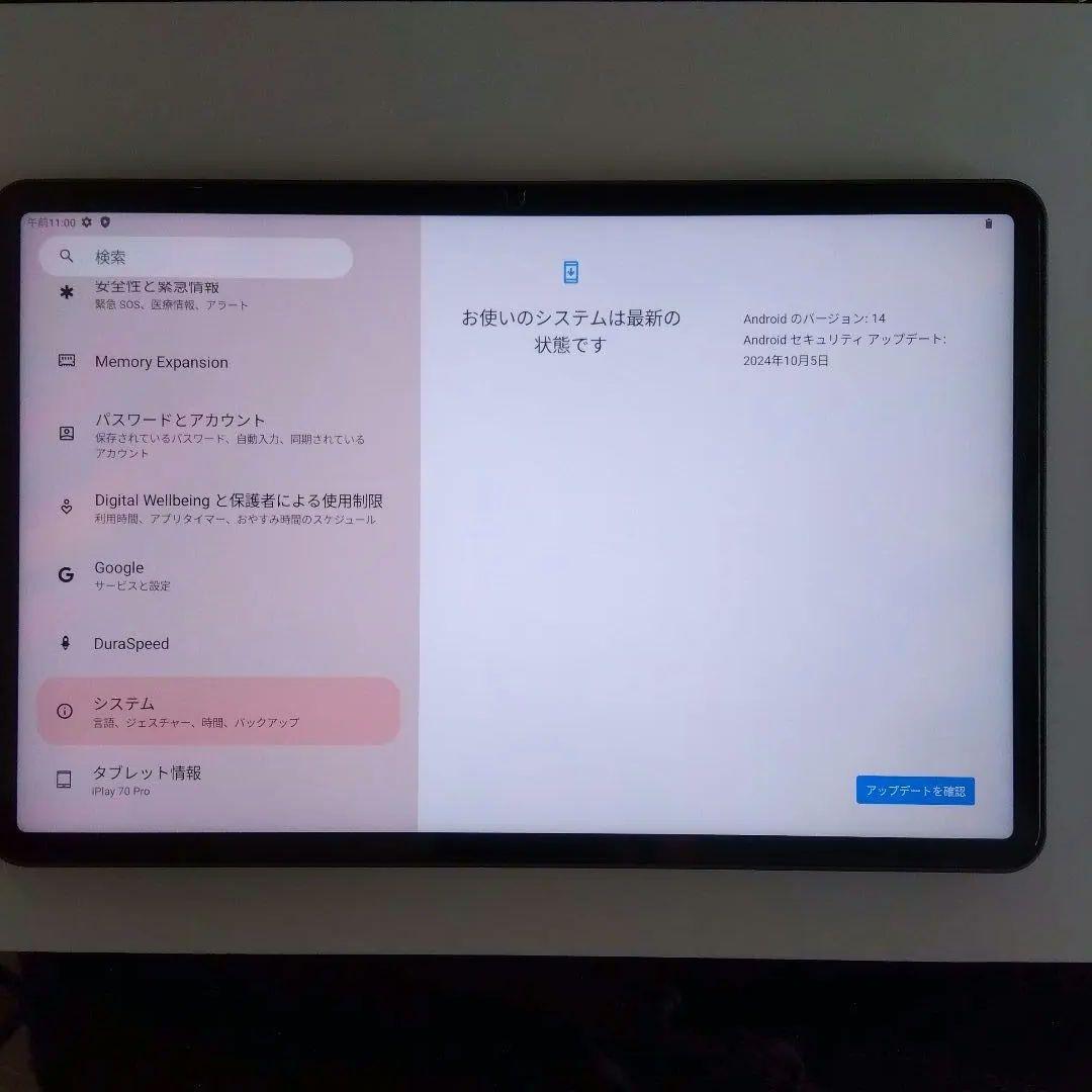 ALLDOCUBE iPlay70 pro 11インチ タブレット