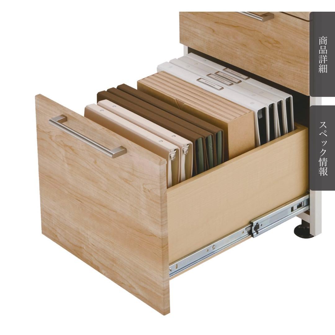 ②書斎机 学習机 デスクホリス ※引出しワゴン本体のみ(2/2)