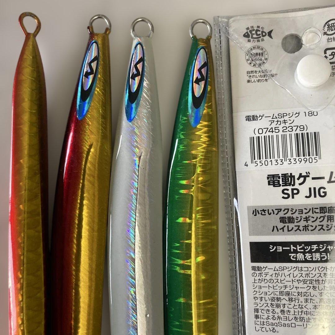 新品未使用　メタルジグ アカキン　オフショア　ヒラマサ　カンパチ　ソルトルアー