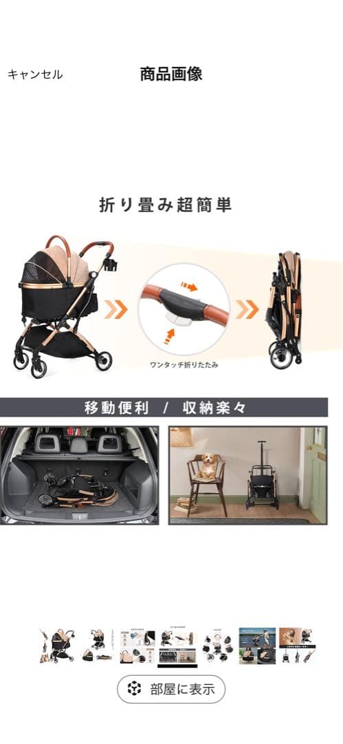 SKISOPGOペットカート ブラック/ブラウン