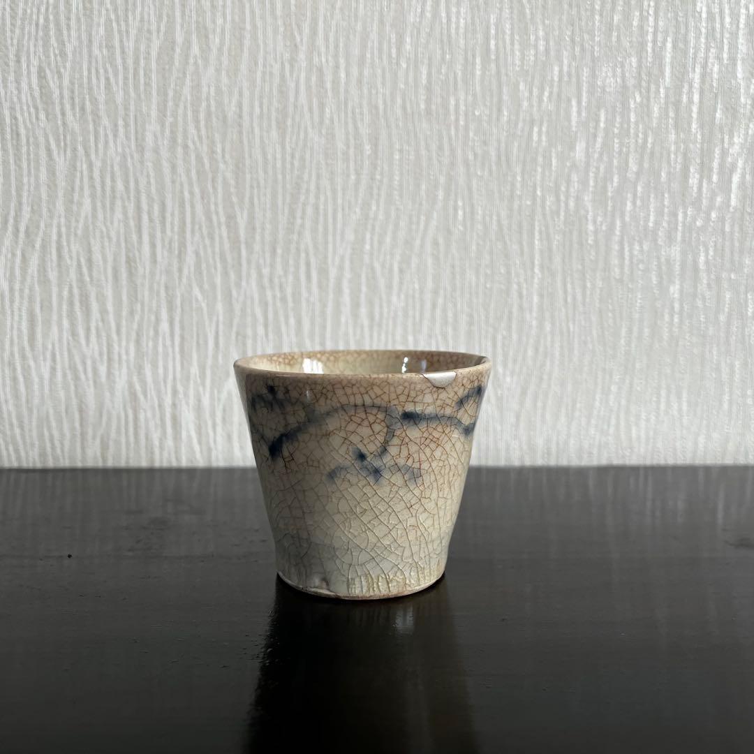 太白猪口　江戸時代