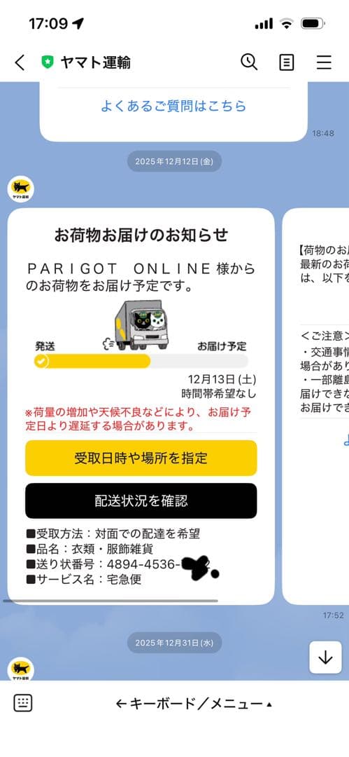 PORTER × HYKE HELMET BAG 短時間2回使用のみ極美品