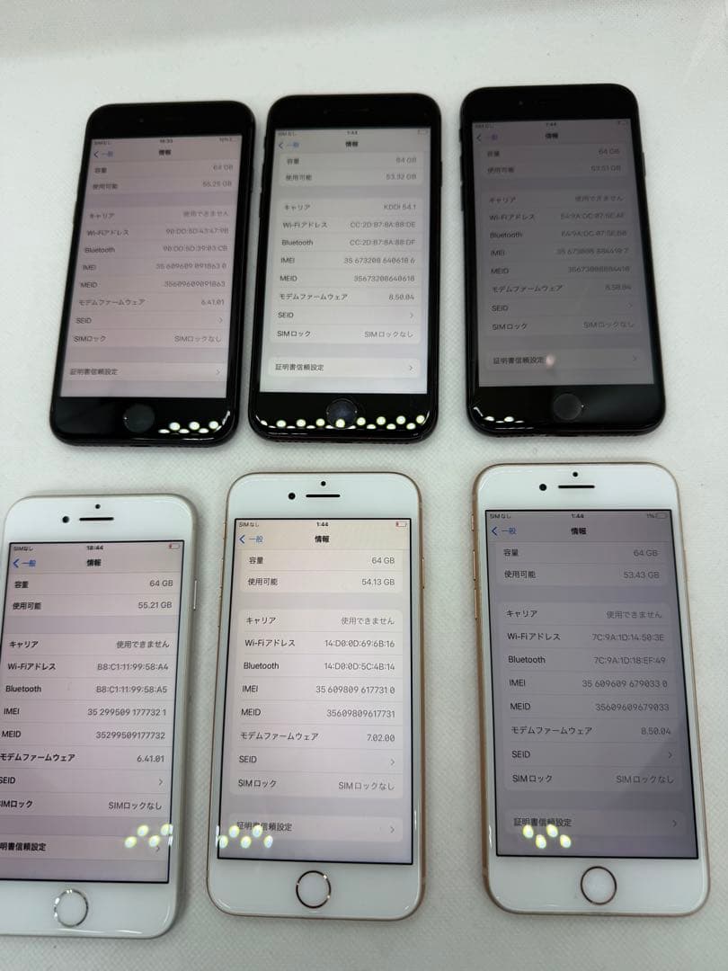 6台セットIphone 8 64GB
