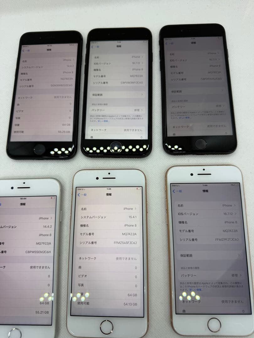 6台セットIphone 8 64GB