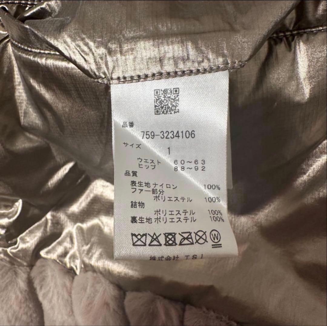 ファー付き　中綿スカート　保温　サイズ1 ベージュ　新品　秋冬　軽量