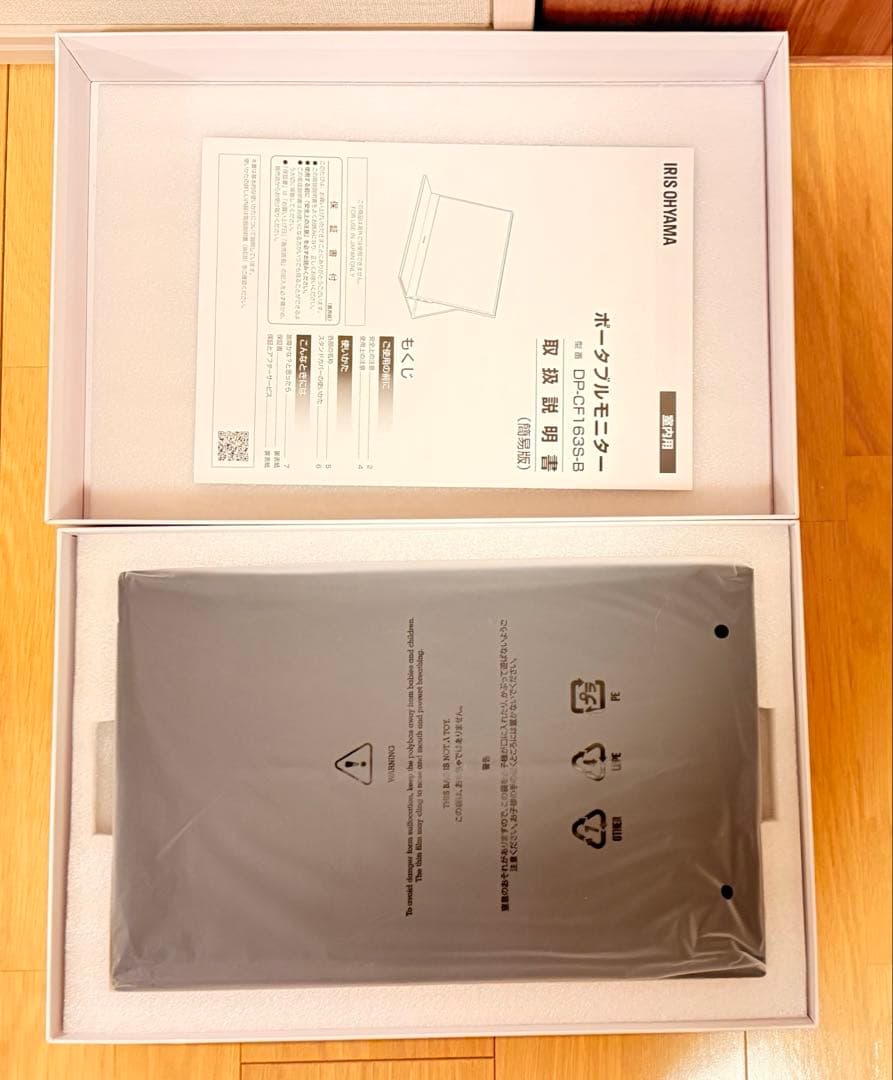 【未使用】IRIS モバイルモニター15.6 FHD DP-CF163S-B