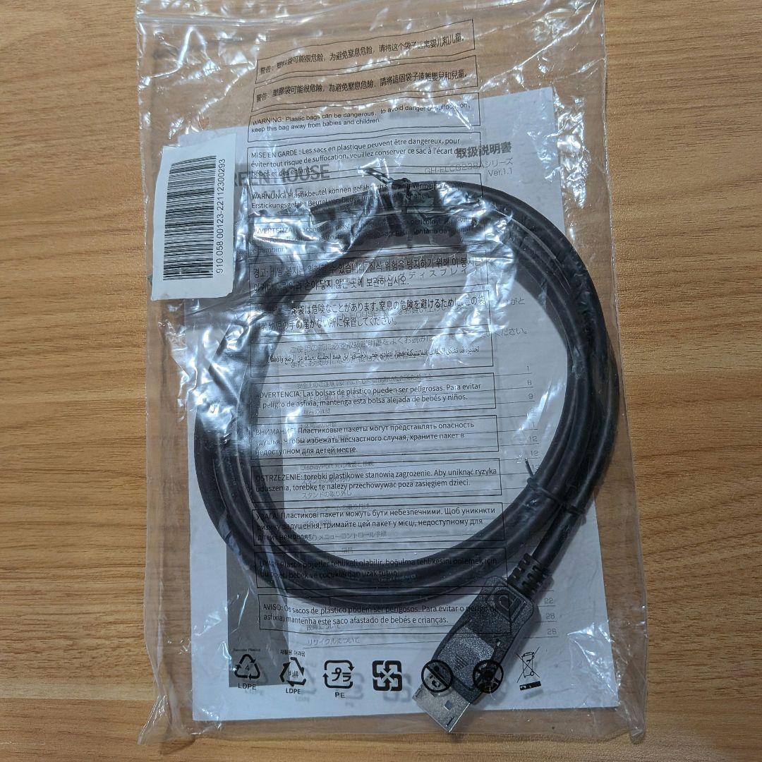 GREEN HOUSE ゲーミングモニタ　GH-ELCG238A-WH ホワイト