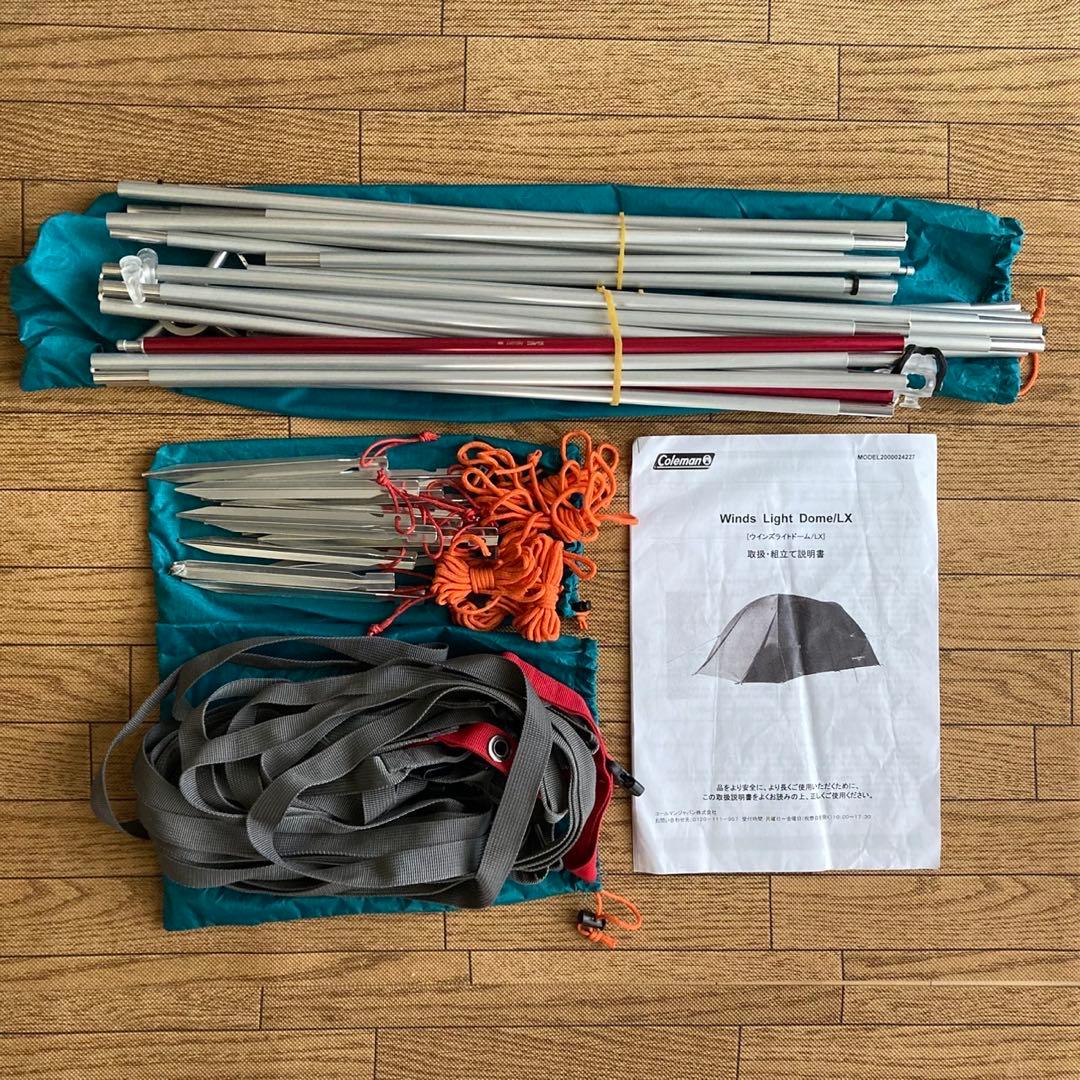 Coleman ウィンズライトドームLX