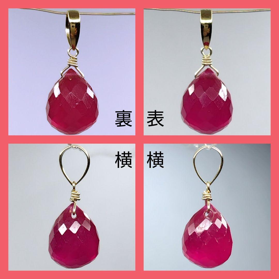 No.1338 エメラルド ドロップカット ペンダントトップ チャーム kgf