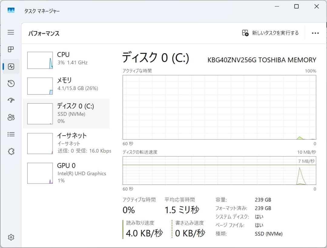 【10世代 i3】13.3型 dynabook S73/FR 16GB オフィス