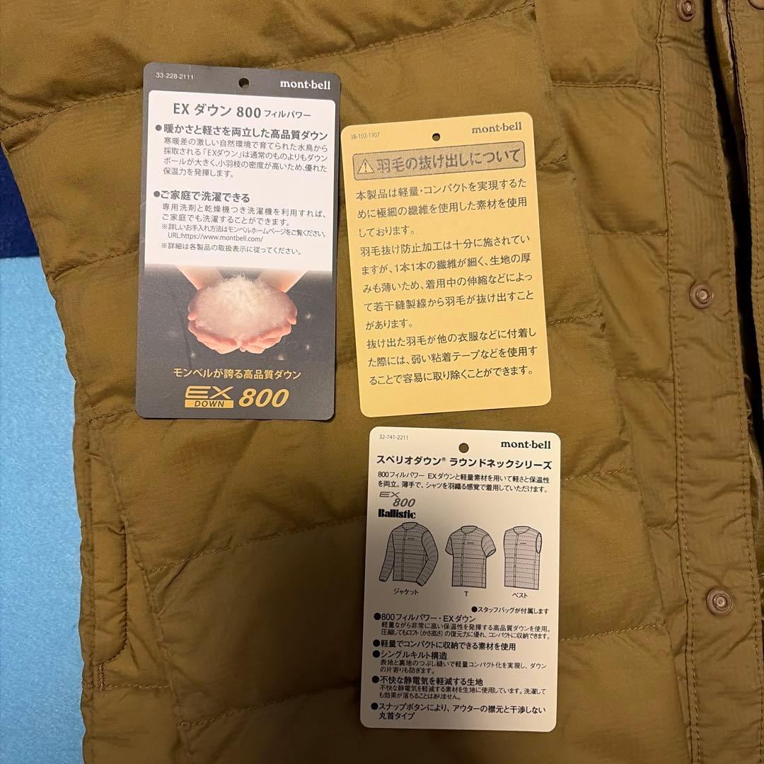 【Mサイズ】mont-bell スペリオダウン ラウンドネックジャケット