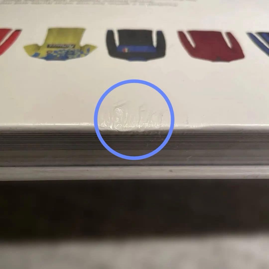 未開封THE JERSEYS OF INTER 2023 インテル ジャージ事典