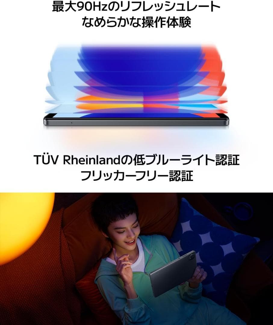 ★新品未開封★ Xiaomi Redmi Pad SE 8.7 グリーン