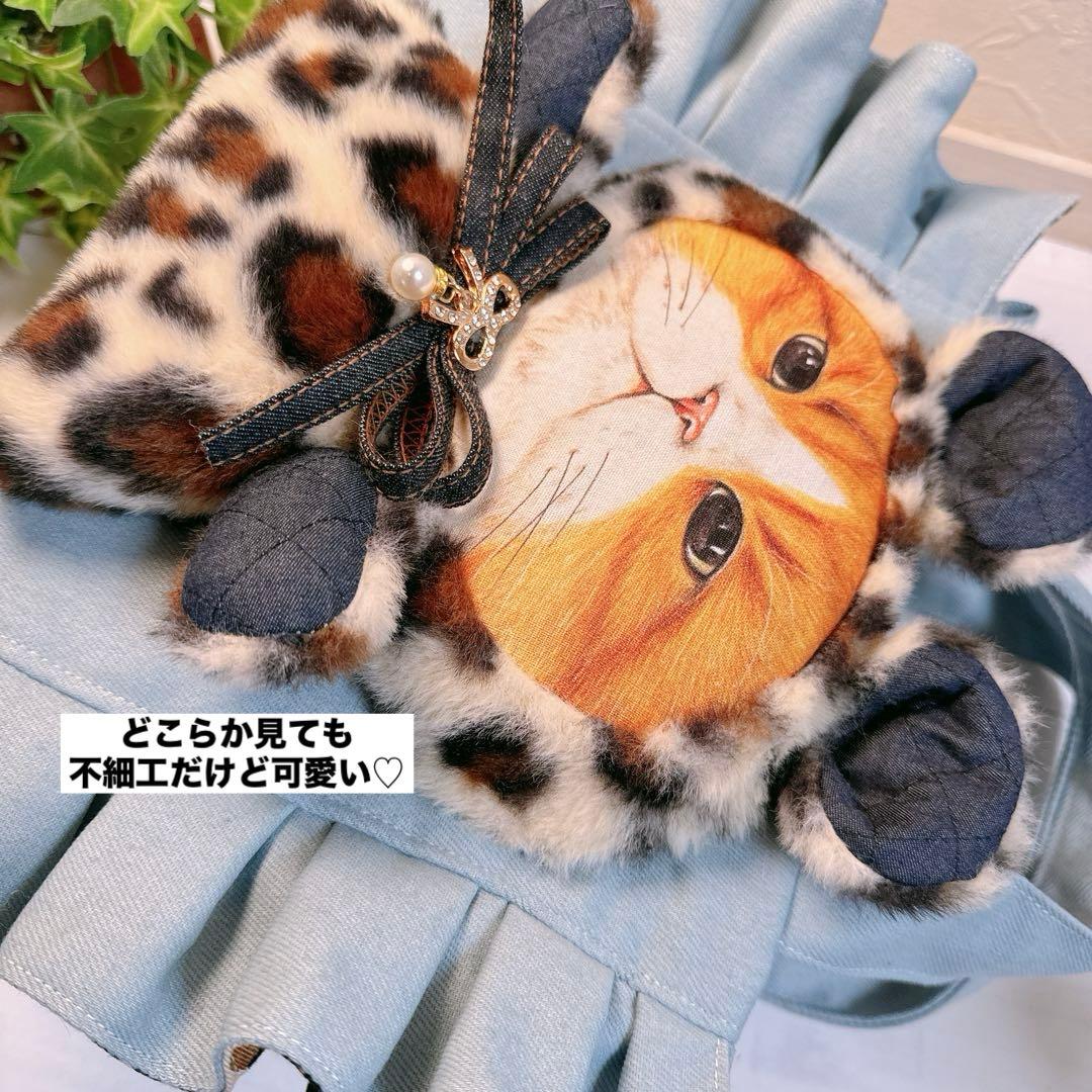 さ*ー様 コヤンイサムチョン♡bigハチワレにゃんこの着ぐるみデニムフリルトート