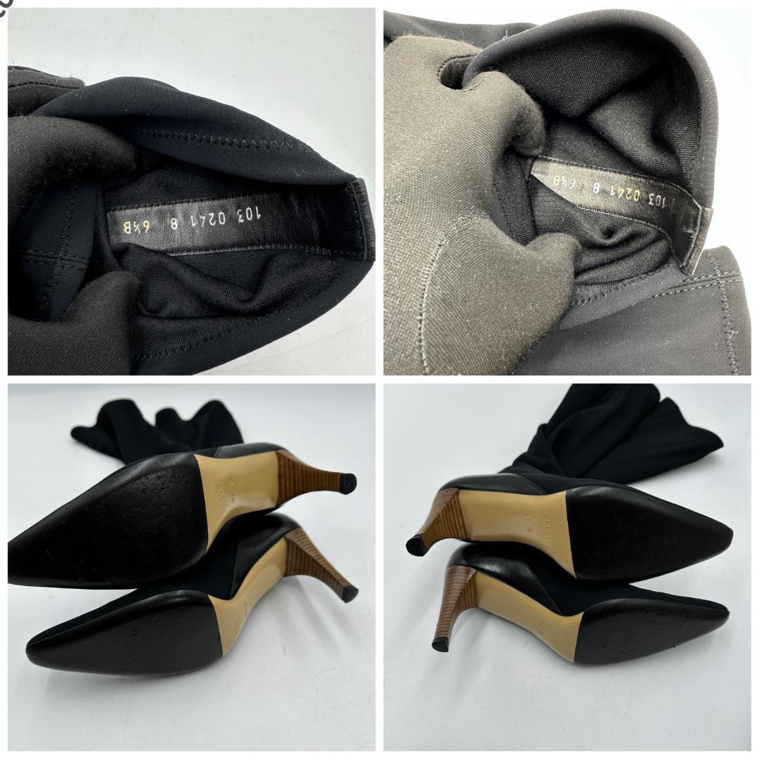 GUCCI グッチ　ロングブーツ　ストレッチブーツ　サイズ6ハーフB