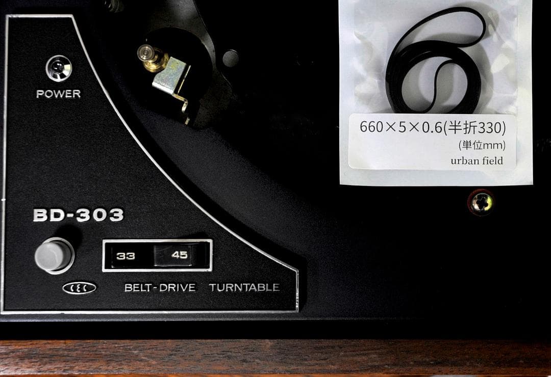 ★CEC BL-303 レコードプレーヤー専門メーカーがつくる本格がある♪