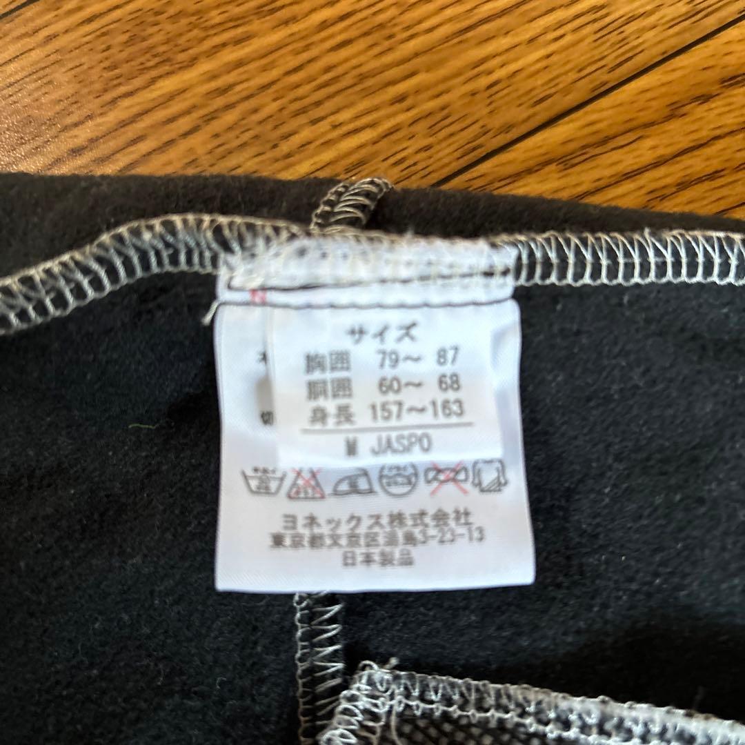 ヨネックス ブラック ジャケット パンツ セットレディース