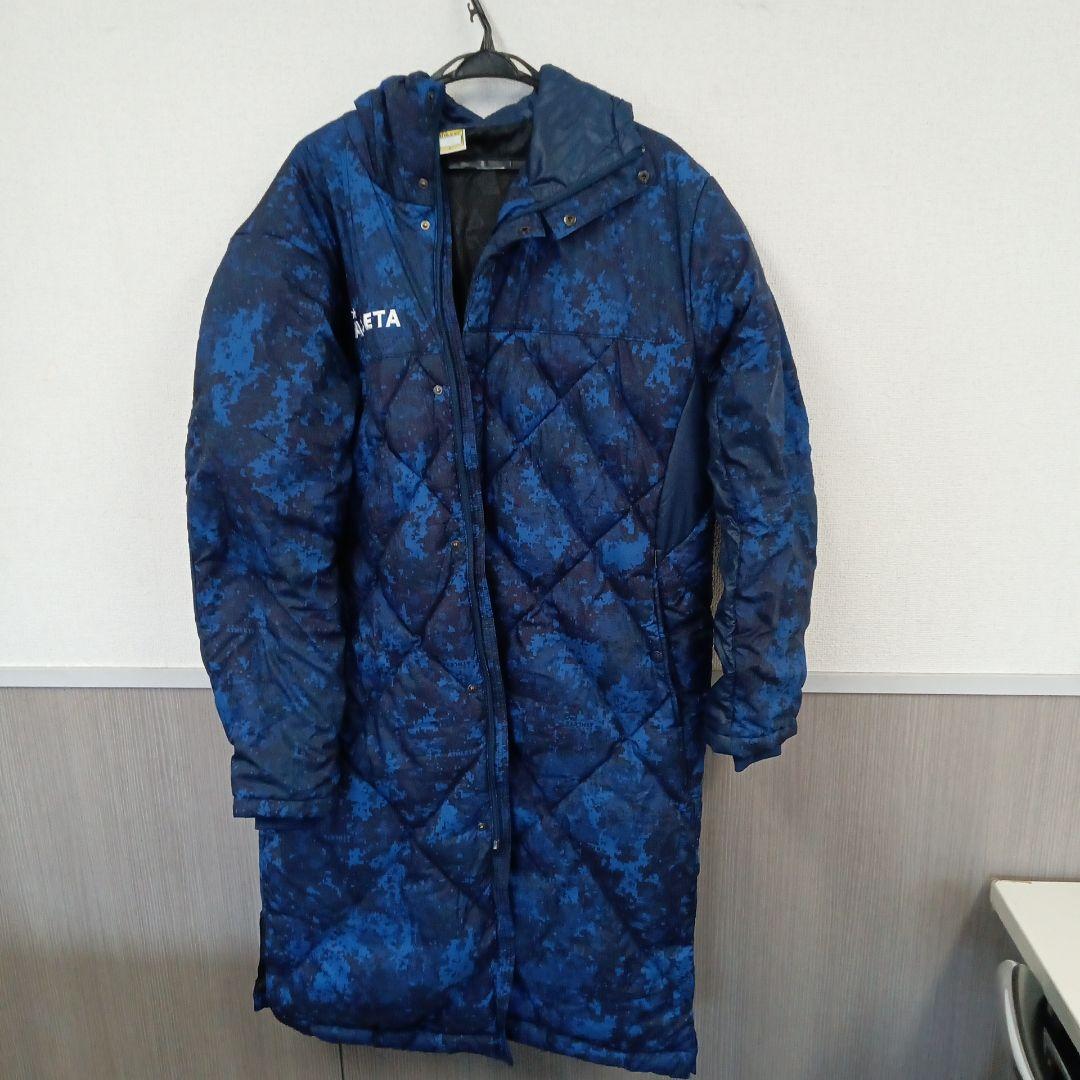 アスレタベンチコート