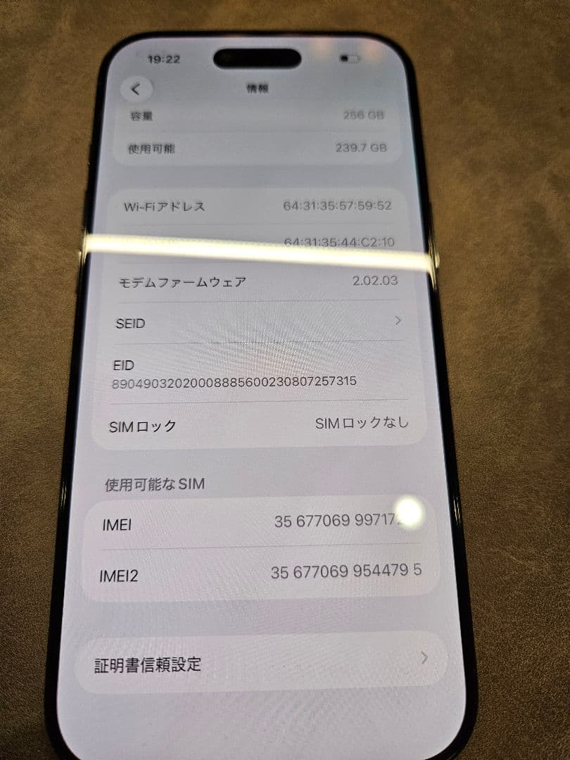 スマートフォン本体 iPhone air