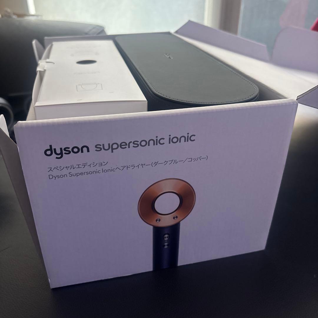 Dyson スペシャルエディションヘアドライヤー　(ダークブルー/コッパー)