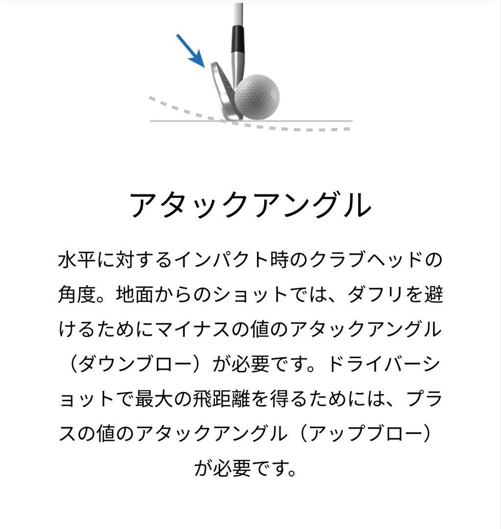 GARMIN APPROACH R10 ゴルフセンサー