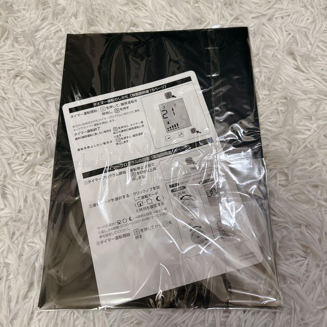 【美品】デロンギ MDHU15-BK マルチダイナミックヒーター　リモコン未使用