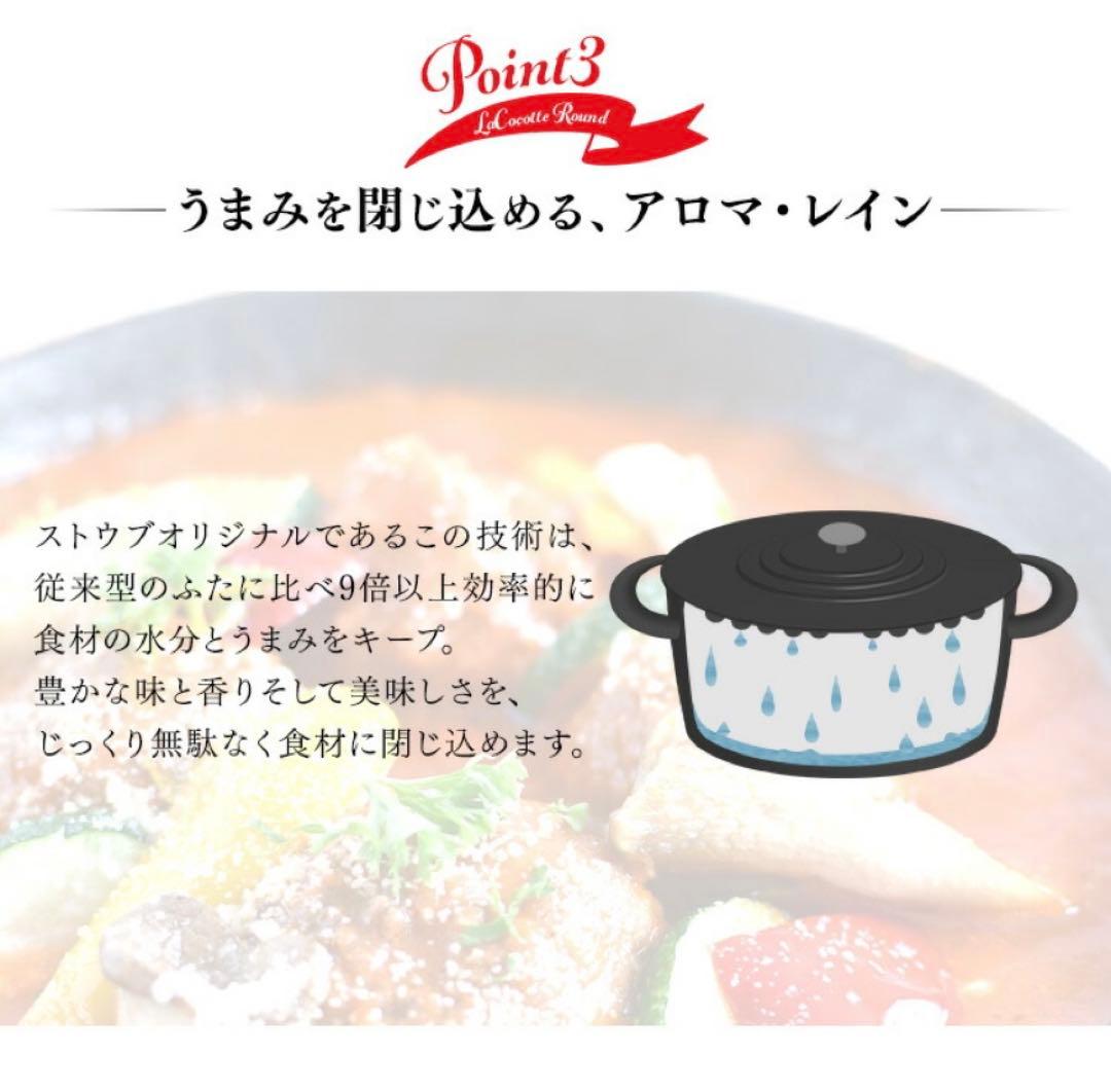 STAUB LA COCOTTE 18鋳鉄製ストウブ ピコココットラウンド