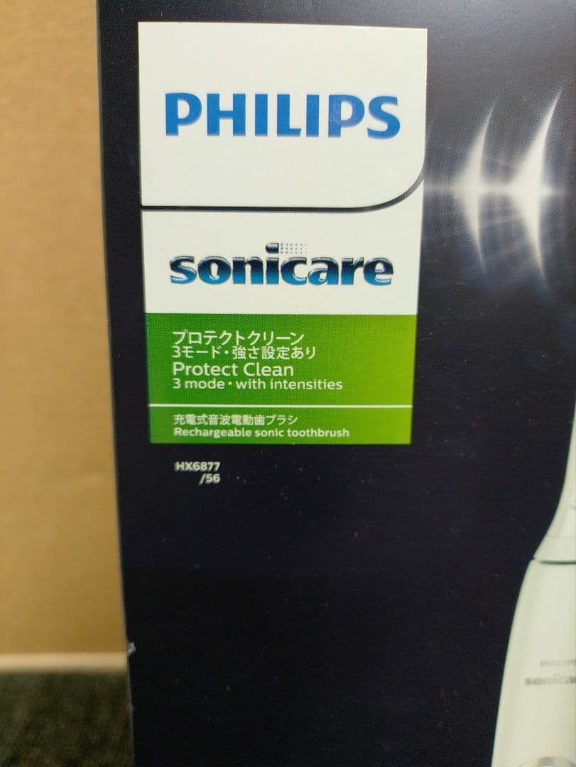 280☆PHILIPS フィリップ 電動歯ブラシ ソニッケア HX6877/56