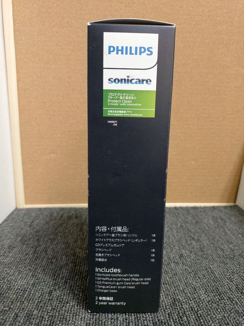 280☆PHILIPS フィリップ 電動歯ブラシ ソニッケア HX6877/56