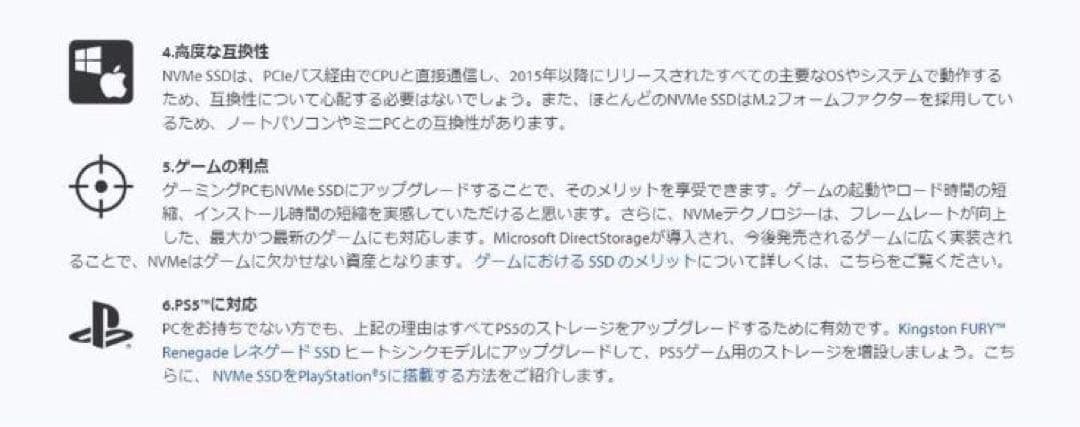 爆速15倍速 Nvme M.2 SSD HP 6300 i5 16G xp