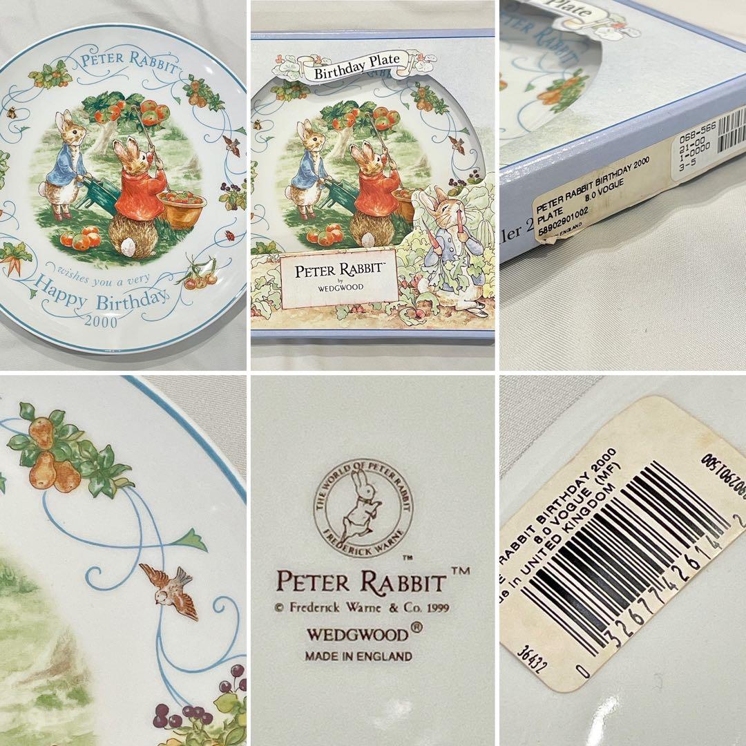 超美品 11枚セット ウェッジウッド ピーターラビット クリスマスプレート