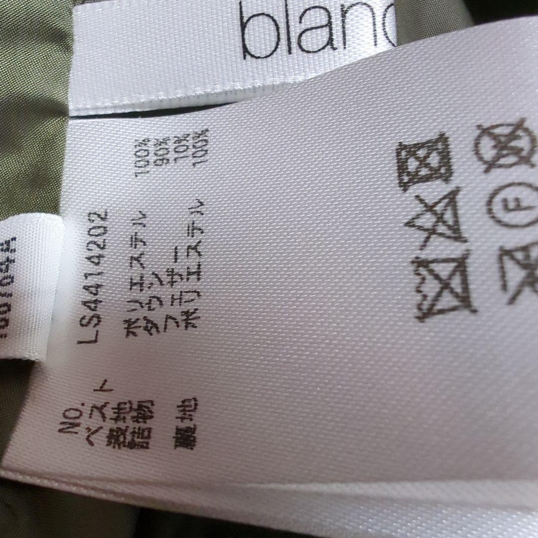 未使用　ブランベール3WAYモッズコート