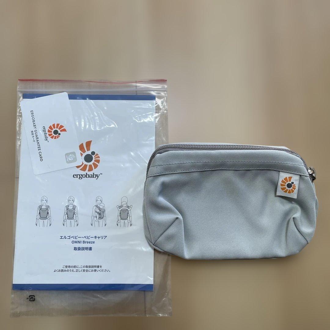 エルゴ抱っこ紐　OMNI breeze グレー 抱っこ紐