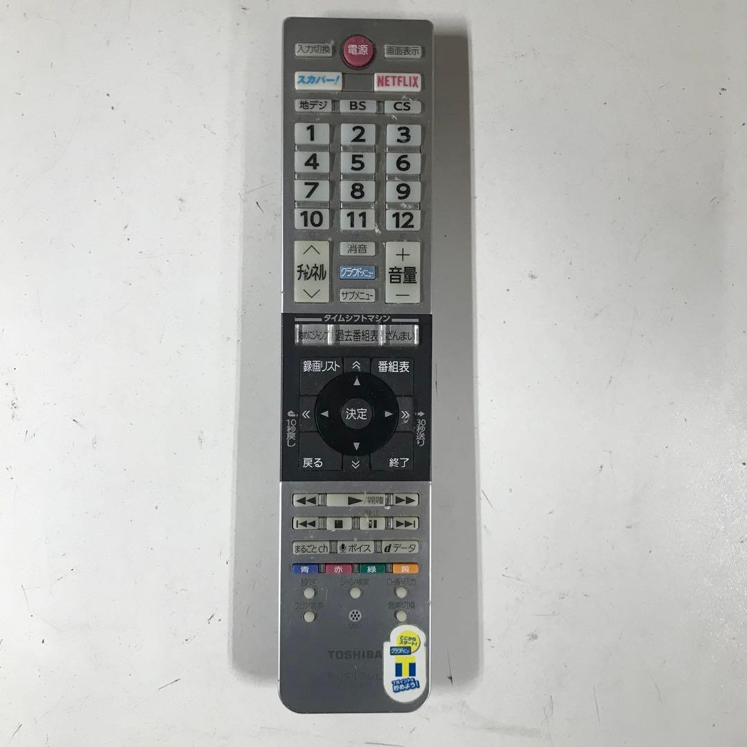 即日受渡❣️全国送料込東芝49型4K液晶テレビYouTubeネット動画視聴