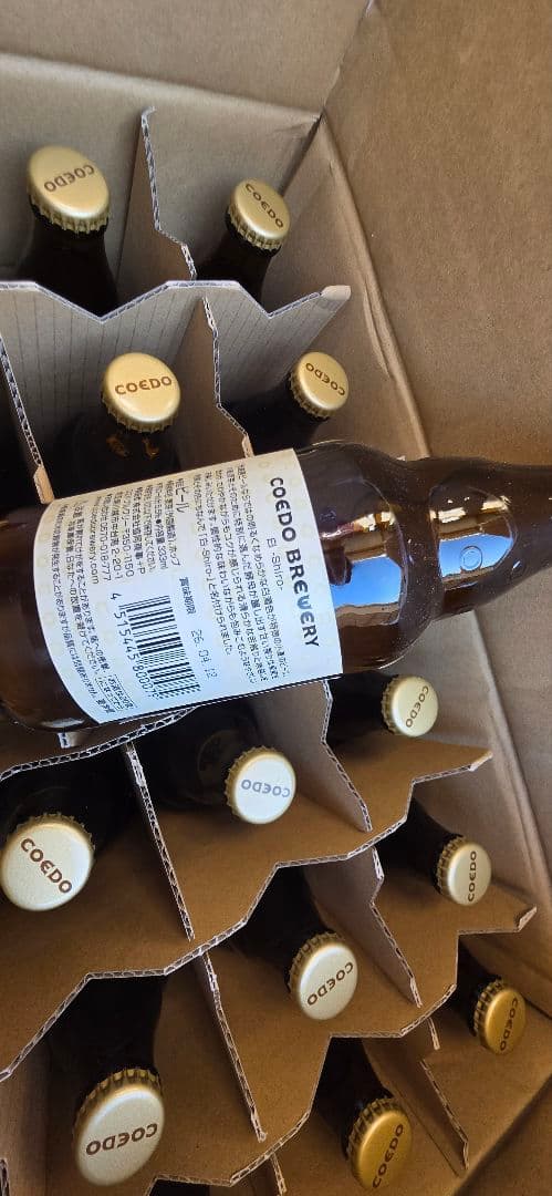 COEDO　白ビール　24本セット　小江戸ビール