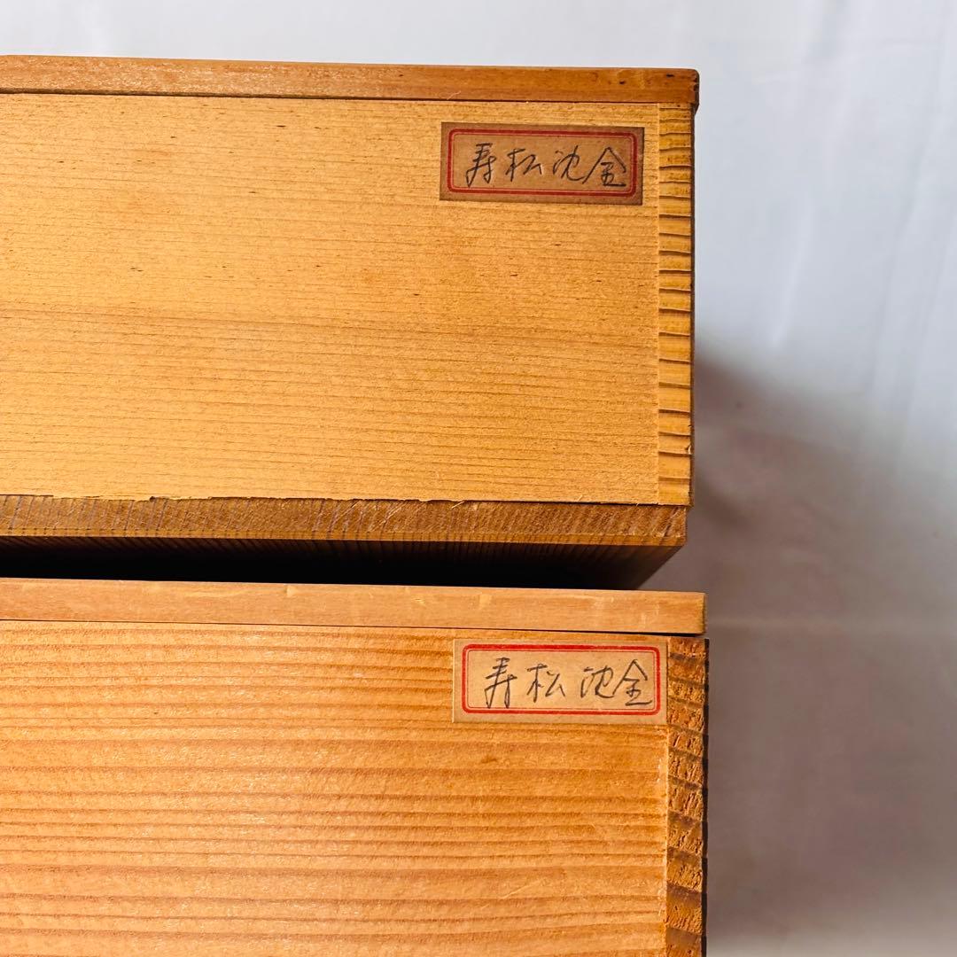 美品 輪島塗 銘々皿10客セット 共箱付 松金蒔絵 黒塗 漆器 和モダン