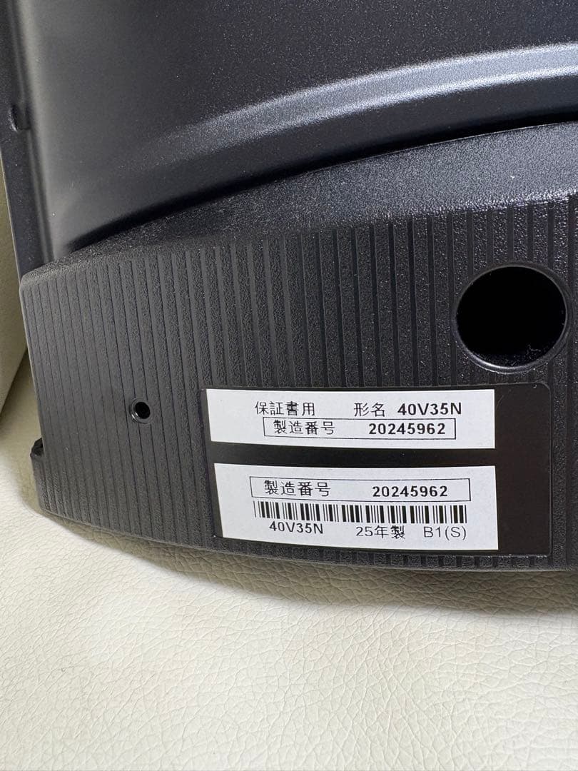 REGZA 40V35N 40インチ 2025年