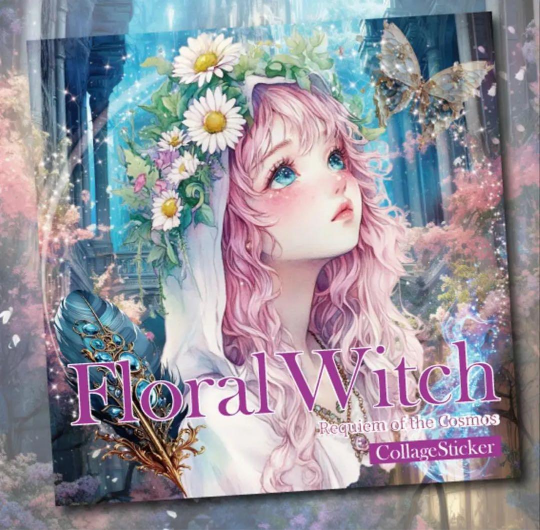 星苺水晶様♡ありがとうございます♡