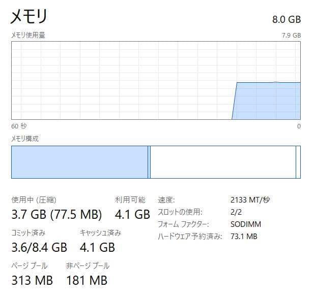 フルHD, Dynabook B65/J, 16GB, 256GB SSD