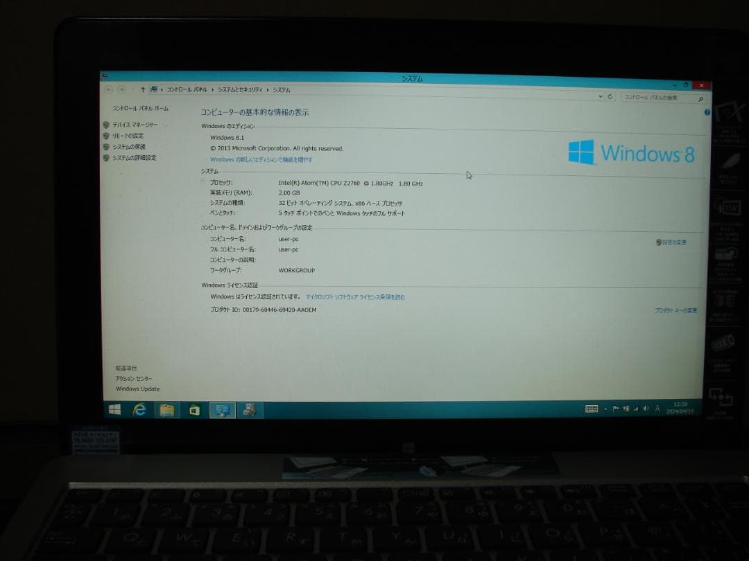 ASUS VivoTab TF810-GY64 ＋KBDOCK-TF810