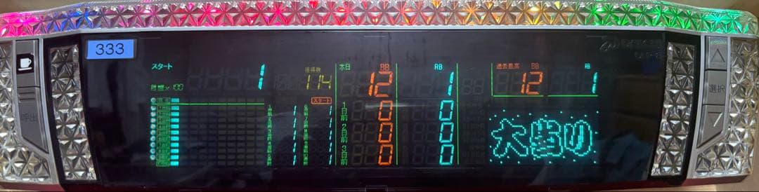 【パチスロ実機】 Re:ゼロから始める異世界生活 （剣聖パネル） 送料込み