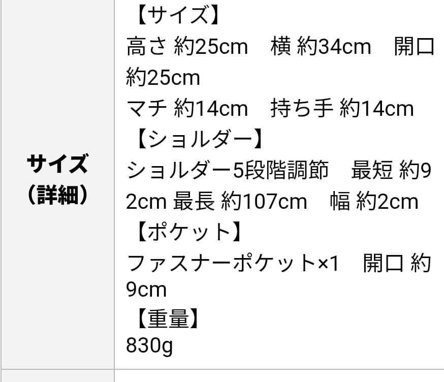 jamuONEHANDLE 2wayレザー ハンドバッグ キャメル