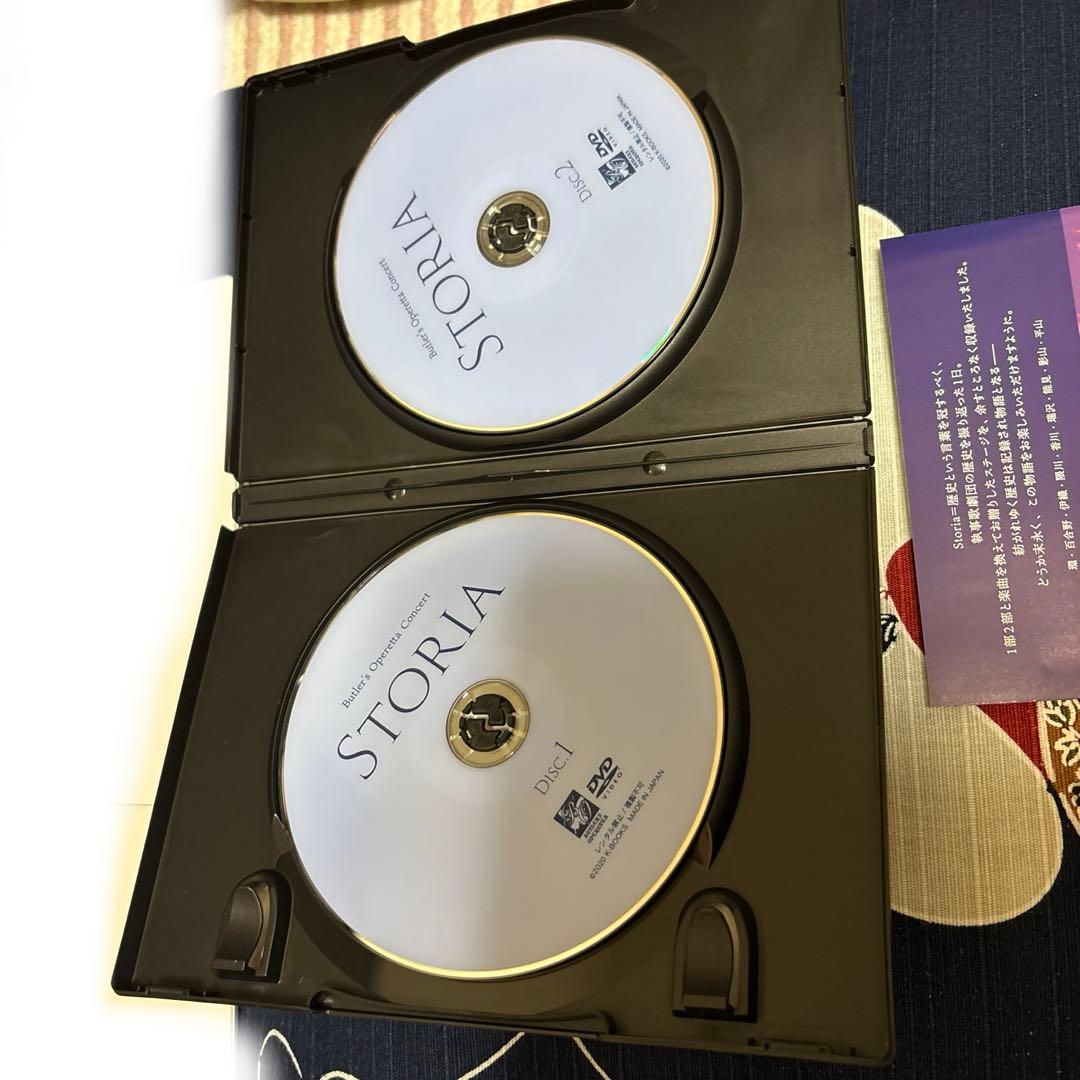 STORIA 執事歌劇団