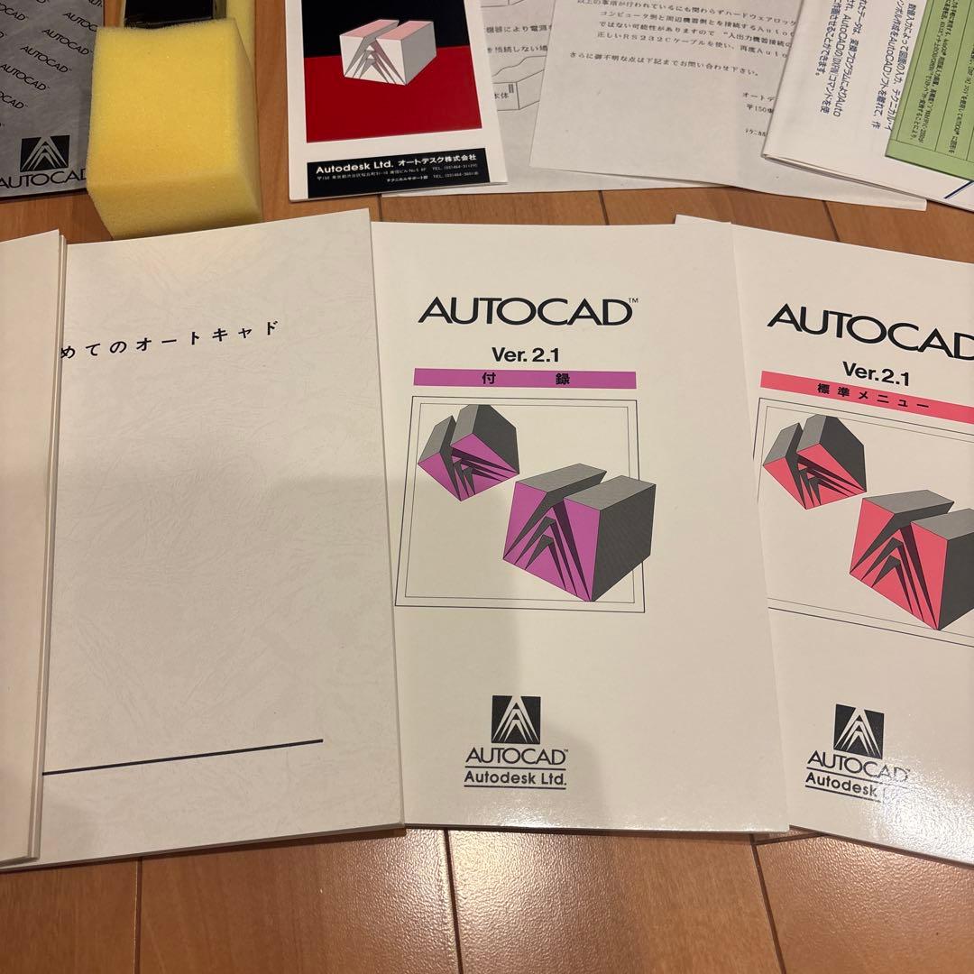 AUTOCAD ADE3 Ver2.1 NEC PC-9801 付属品一式